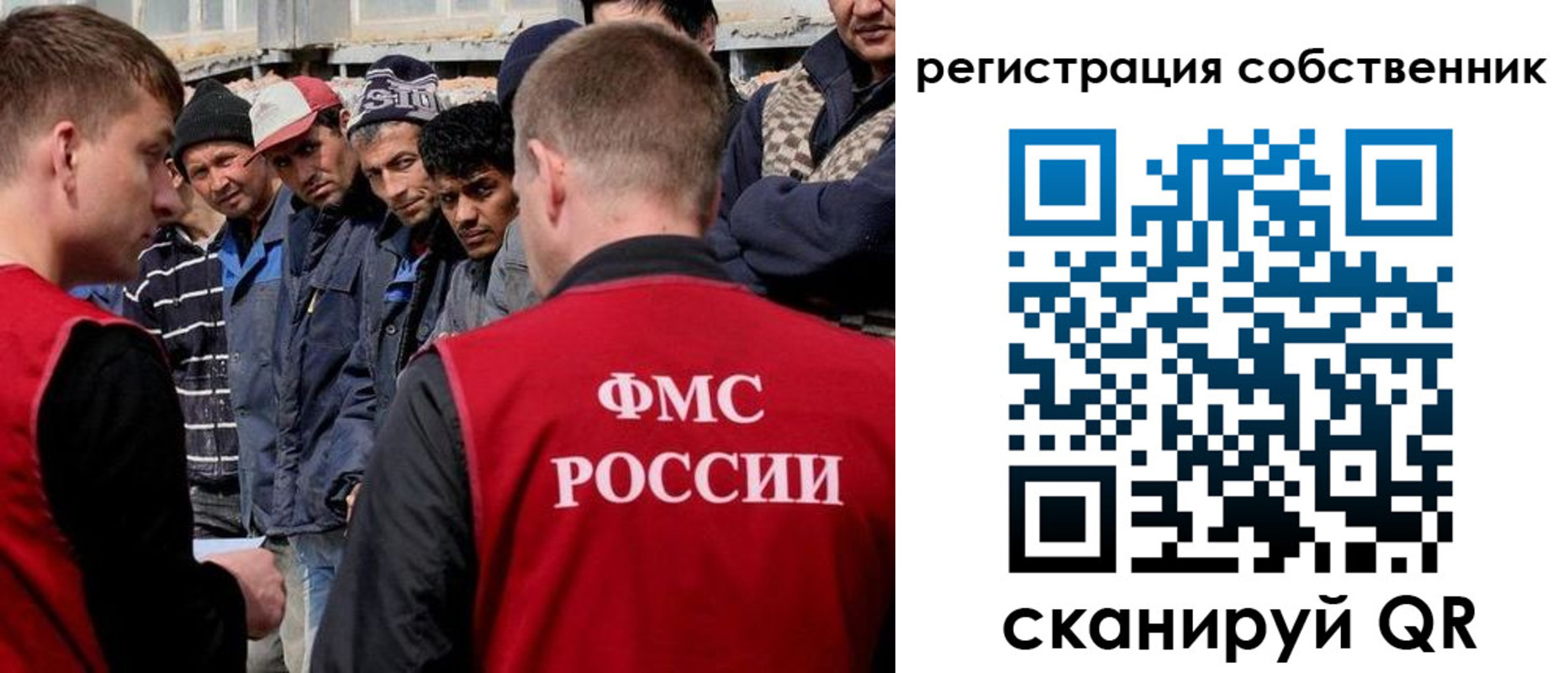 прописка штамп в Кашине